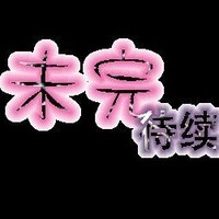 天魔人界