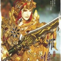 玄幻冷酷霸主