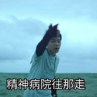 番外虐文