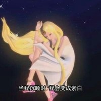 白光瑩龐尊