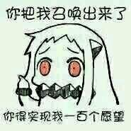 呆萌的女主