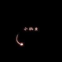 邊甜出品