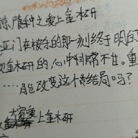 东京食尸种