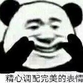 超級(jí)酷