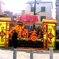 學習辛苦