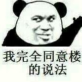 稍稍有点玛丽苏