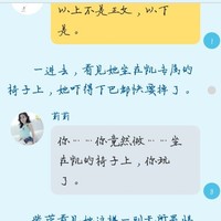 作者经常串戏