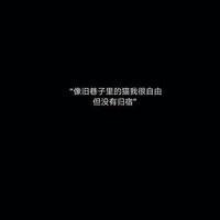 优质良句