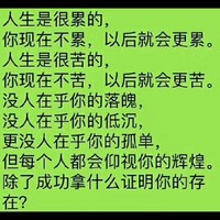 毁灭与诞生