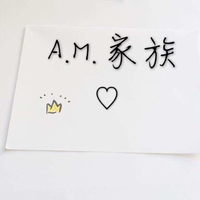 AM家族
