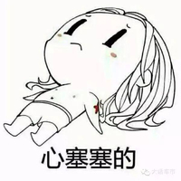 兮饭和糯米