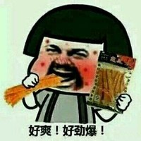 辣条