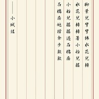 近代言情