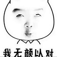 请做好心理准备