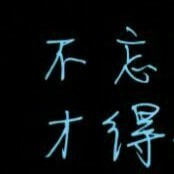 無王默