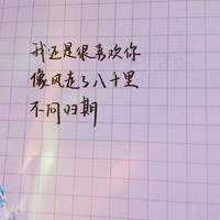 拾憶