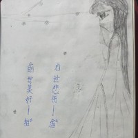 校园里的青春爱情故事