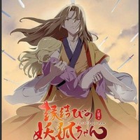 王权富贵和清瞳