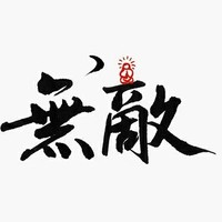 玄幻都市言情穿越