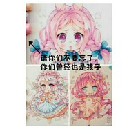 放轻松