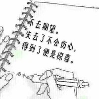 應(yīng)為遇見你