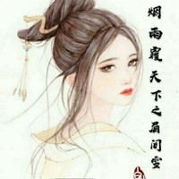 古代言宠