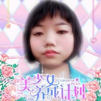 美少女养成计划