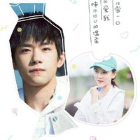 易烊千玺cp宋祖儿