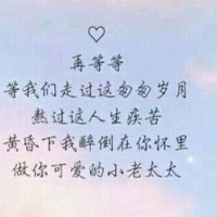 小情怀