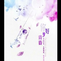 青黎文社