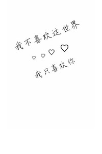 甜宠豪门恋情