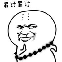 装备全靠捡