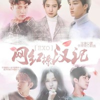 沈妄执笔