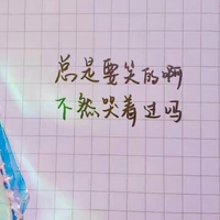甜仙图库