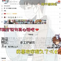 那是我QQ