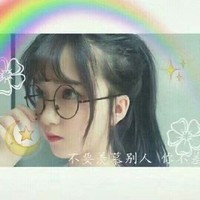 高中的那些事