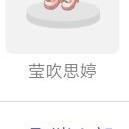 此文的作者是逗逼