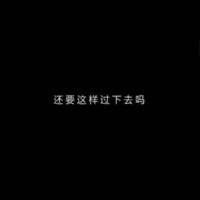神奇的114班