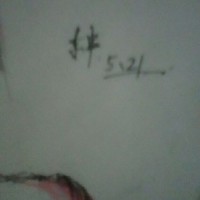 素串创作