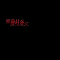 神朽
