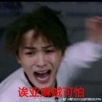 年齡差不算