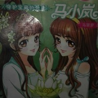 這是一篇故事