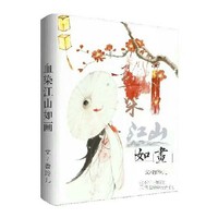 胜似血