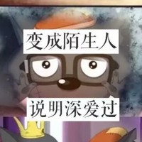 爱人不一定是你