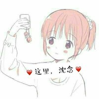 沈念作品展