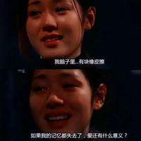 似虐非虐