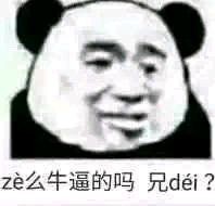 不太好定位