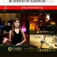 网络赌博初知