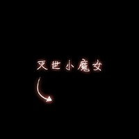 拆情侶