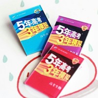 复习资料